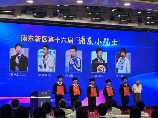 配资炒股门户网站 又一批重磅企业加入浦东GOI计划，成为全球创新网络的“浦东枢纽”