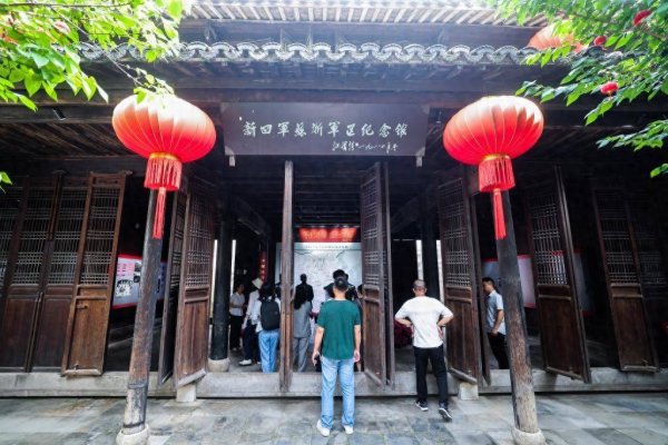 配资家 铭记历史 缅怀先烈丨旧貌育新变 振兴正当时——苏浙皖交界处一线见闻